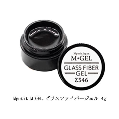 Mpetit エムプティ M GEL グラスファイバージェル Z546 4g 爪の強化 爪の補修 パ...