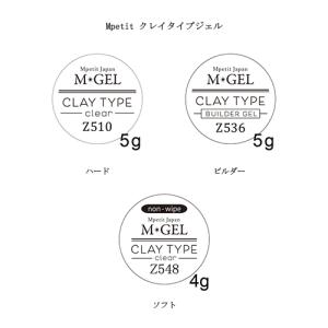 TOY's × INITY nendo gel ネンドジェル 色付き 粘土ジェル 8g 3色から