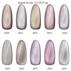 KOKOIST ココイスト ウォーターマグネット 10g 全9色 WM-24〜32 微粒子