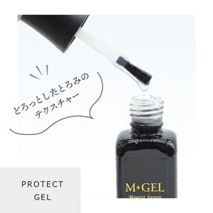 エムプティ M GEL スパイダー ミラージェル Z545 4g ネイルデザイン