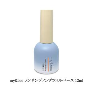 INITY アイニティ フィットベースジェル プラス 25g 高密着力 高