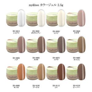 lem. レム カラージェル 全16色 3g ms201~ms216 ジェルネイル マット
