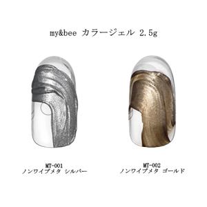 para gel トップジェル 25g パラジェル ジェルネイル トップコート