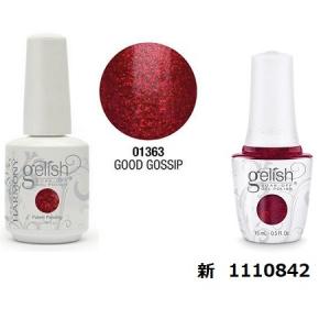 新品 送料無料○Harmony Gelish ハーモニージェリッシュ 15ml 01556