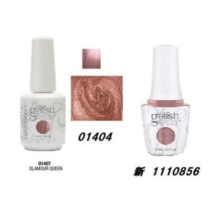 Harmony Gelish ハーモニージェリッシュ 01407 1110856 15ml glamour queen グラマークイーン ジェルネイルカラー ブラウン ブロンズ パール