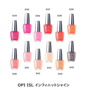 マニキュア 速乾 OPI インフィニットシャイン ISL D34 D35 D36 D37 D38 D39 D40 D41 D42 D43 D44 D45 各15ml ネイル用品 新品｜elelerueru