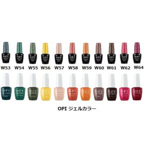 O・P・I（オーピーアイ） ジェルカラー ジェルネイル OPI gelcolor HP