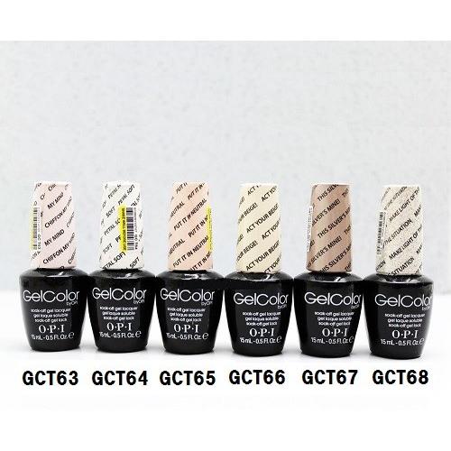 ジェルネイル OPI gelcolor ジェルカラー GC T63 GC T64 GC T65 GC...