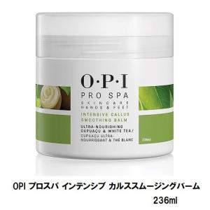 O・P・I（オーピーアイ） 国内正規品 プロスパ プロテクティブ ハンド