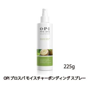 プロスパ OPI インテンシブ カルススムージングバーム 236ml 【 大