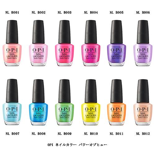 OPI ネイルカラー NL B001 B002 B003 B004 B005 B006 B007 B...