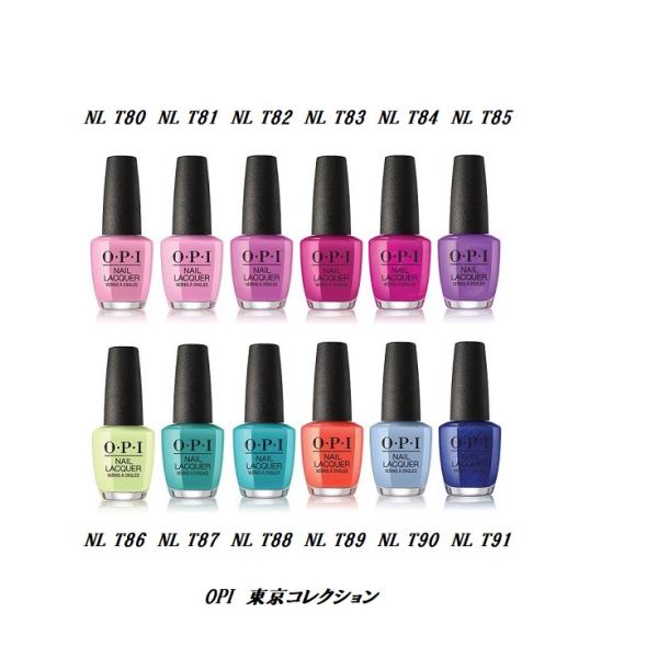 OPI ネイルカラー マニキュア NL T80 T81 T82 T83 T84 T85 T86 T8...
