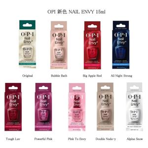 OPI 新エンビー 新色 ネイルエンビー オリジナル NAIL ENVY 15ml カラー9色からご...