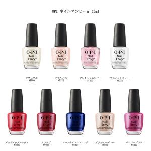 O・P・I（オーピーアイ） 国内正規品 ネイルカラー 15ml 10種からご