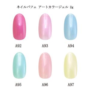 ネイル パフェ NAIL PARFAIT ネイルリペアベース 2gクリアジェル 亀裂