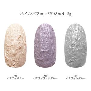 INITY アイニティ ハイエンドカラー トゥインクルコレクションセット