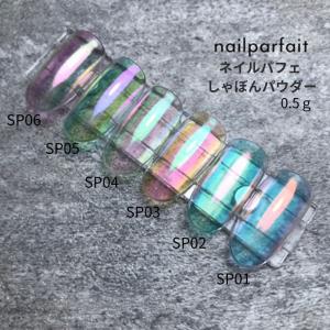 ネイルパフェ カラージェル 美爪シリーズ 2g (5色からご選択) 159 160