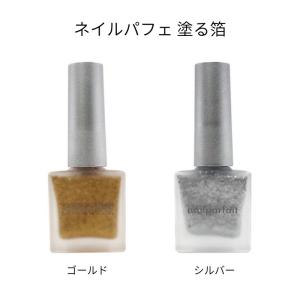 TOYs×INITY アームレスト ベージュカラー ハンド ハンドネイル