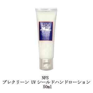 CE91 K プルースト フットクリーム 足の臭い 殺菌 制汗 プルースト