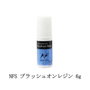 バイオスカルプチュア LEDライト 本体/業務用（ジェル専用LEDライト