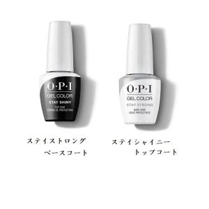 Opi ジェルネイル ステイストロング デュオパック 2本セット ステイストロングベースコート ステイシャイニートップコート 15ml ジェルカラー Tcbc 最安値 価格比較 Yahoo ショッピング 口コミ 評判からも探せる