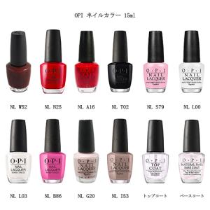 国内正規品 OPI ネイルカラー おすすめ色 12種からご選択 NL W52 N25 A16 T02 S79 L00 L03 B86 G20 I53 15ml OPI トップコート ベースコート 新品 送料無料｜elelerueru