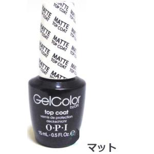 ジェルネイル オーピーアイ gelcolor by OPI GC031 ジェルカラー マットトップコート MATTE TOP 15ml ネイル用品 新品