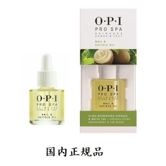 国内正規品 OPI キューティクルオイル 8.6ml プロスパ Pro Spa スポイト付 ネイルケ...