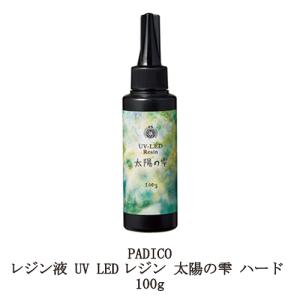 PADICO（パジコ） レジン液 UV LEDレジン 星の雫 ハード 25g PADICO