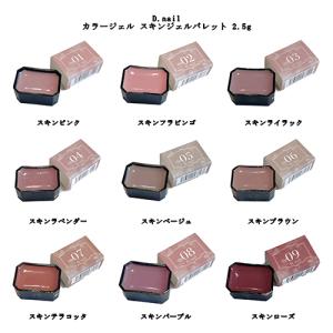 ◇WSPT フットケア フットケア用具 巻き爪ケア フラットケアジェル