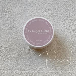 フルーリア Fleurir パウダー 20g 中サイズ 4種からご選択 クリア