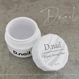 D.nail リペアストロング 15g ジェルの高価買取価格