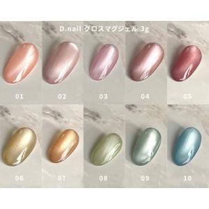 TOY's×INITY オリオンマグコレクション マグネットジェル T-OM 各7ml