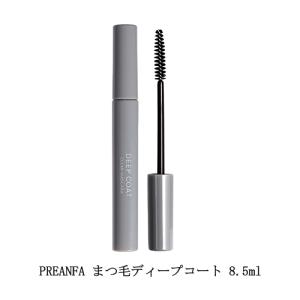 プリアンファ PREANFA まつ毛ディープコ...の詳細画像5