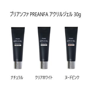 プリアンファ　気まぐれシリーズ　ジェルネイルまとめ売り(定価40万程) プリアンファ 気まぐれシリーズ ジェルネイルまとめ売り(定価40万程)