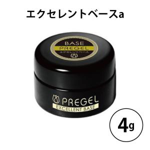 プリジェル PREGEL エクセレントベースa 4g 国産ジェルネイル ベースコート ネイル用品 スーパーエクセレントベース 日本製 新品 送料無料｜elelerueru