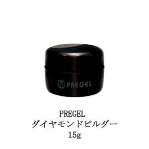 即購入OK！】プリジェルエクセレント(ベース)a 中古