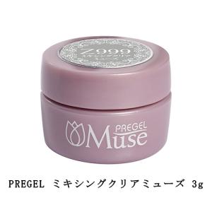 PREGEL プリジェル ミューズ 3g 3色からご選択 G1117-G1119 ジェル