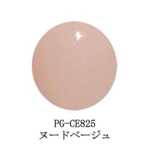 プリジェル カラージェル PREGEL カラーEX ヌードベージュ 3g PG-CE825 ジェルカラー ナチュラルベージュ ネイルカラー ネイリスト セルフネイル 新品 送料無料