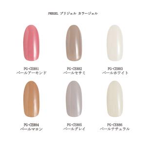 ジェルネイル ベース Bio Sculpture Gel バイオスカルプチュアジェル