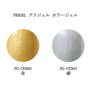 ジェルネイル LED対応 IBD フレンチ エクストリーム クリアジェル 14g