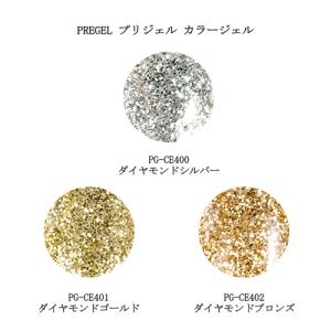 Pedi Balance イングロウン ベースジェル ダイア ノントップジェル
