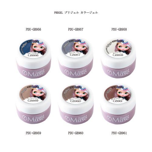 プリジェル PREGEL プリムドール ミューズ ブライス ロンギングフォーラブ 6種類からご選択 ...