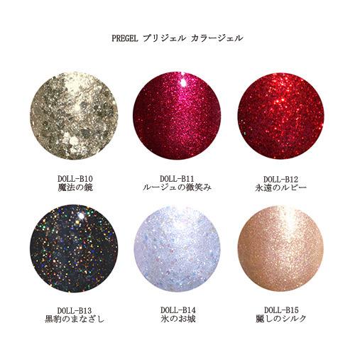 プリジェル PREGEL プリムドール ミューズ ブライス アリーガブリエル DOLL-B10-B1...