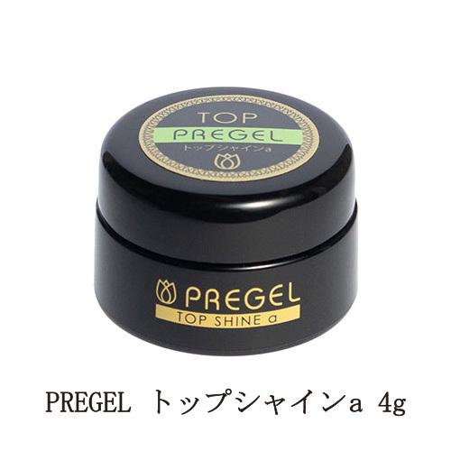 プリジェル PREGEL トップシャインa 4g 【New】 ツヤ 輝き 長さ出し スカルプ 国産ジ...