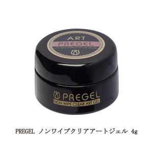 pregel プリジェル　エクセレントベースa 100g プリジェル エクセレントベースa／100g | ジェルネイルショップ