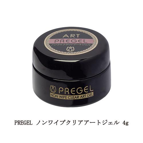 プリジェル PREGEL ノンワイプクリアアートジェル 4g 凸凹 ネイルアート ネイルデザイン ノ...