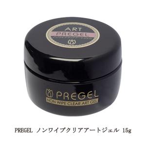 プリジェル PREGEL グロッシートップ 4g 国産ジェルネイル トップ