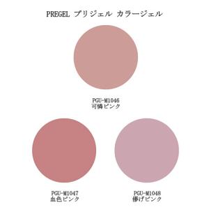 PREGEL PREGEL Muse プリジェルミューズ Premdoll Muse プリムドール