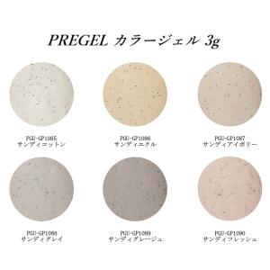 Pedi Balance イングロウン ベースジェル ダイア ノントップジェル